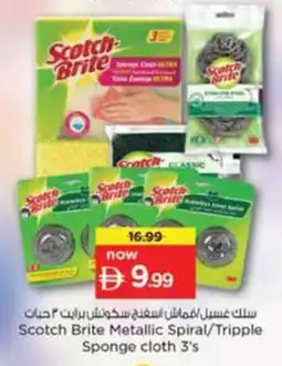 Nesto Scotch Brite Metallic Spiral/Tripple Sponge cloth 3's offer