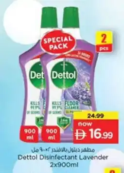 Nesto Dettol Disinfectant Lavender offer