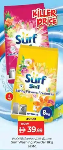 Nesto Surf Washing Powder offer