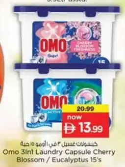 Nesto Omo 3in1 Laundry Capsule Cherry Blossom / Eucalyptus 15's offer
