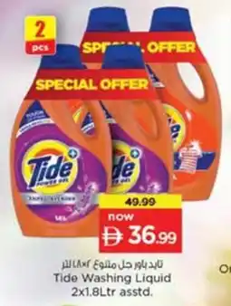 Nesto Tide Washing Liquid offer