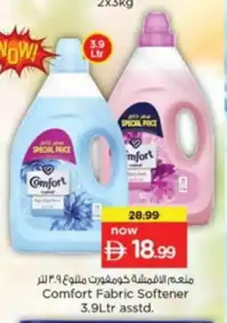 Nesto Comfort Fabric Softener offer