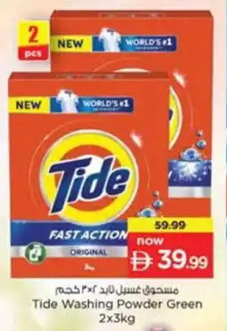 Nesto Tide Washing Powder Green offer