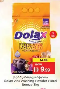 Nesto Dolax 2in1 Washing Powder Floral Breeze offer