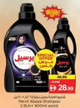 Nesto Persil Abaya Shampoo offer