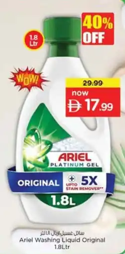 Nesto Ariel Washing Liquid Original offer