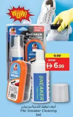 Nesto Piki Sneaker Cleaning Set offer
