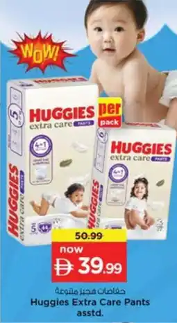 Nesto Huggies Extra Care Pants offer
