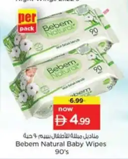 Nesto Bebem Natural Baby Wipes 90's offer