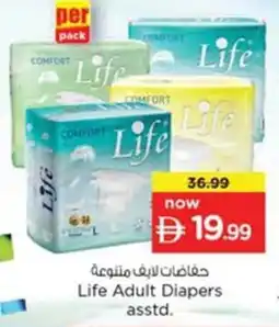 Nesto Life Adult Diapers offer