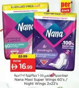 Nesto Nana Maxi Super Wings 60's/ Night Wings 2x22's offer
