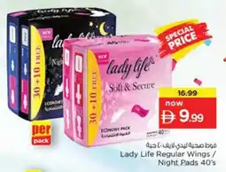 Nesto Lady Life Regular Wings / Night Pads 40's offer