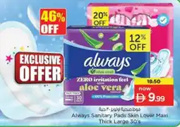 Nesto Always Sanitary Pads Skin Lover Maxi Thick Large 30's offer
