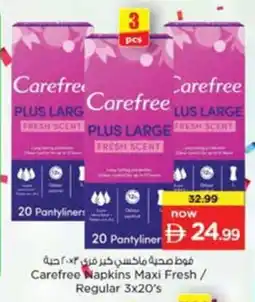 Nesto Carefree Napkins Maxi Fresh / Regular 3x20's offer