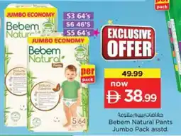 Nesto Bebem Natural Pants Jumbo Pack offer