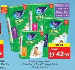 Nesto Fine Baby Total 7 Mega Pack Diapers offer