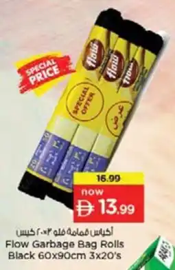 Nesto Flow Garbage Bag Rolls Black offer