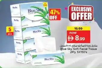 Nesto Blue Sky Soft Facial Tissue offer