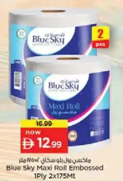 Nesto Blue Sky Maxi Roll Embossed offer