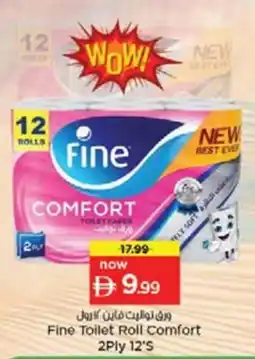 Nesto Fine Toilet Roll Comfort offer