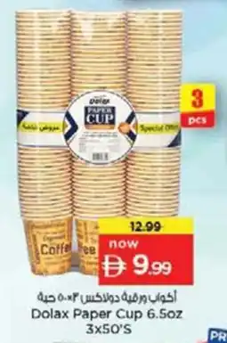 Nesto Dolax Paper Cup 6.5oz offer