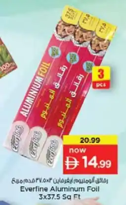 Nesto Everfine Aluminum Foil offer