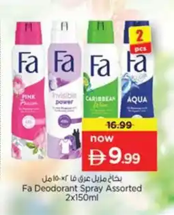 Nesto Fa Deodorant Spray offer