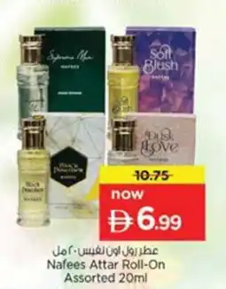 Nesto Nafees Attar Roll-On offer
