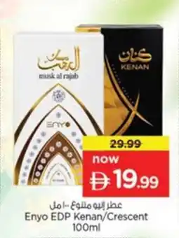 Nesto Enyo EDP Kenan/Crescent offer