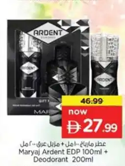 Nesto Maryaj Ardent EDP + Deodorant offer