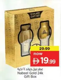 Nesto Nabeel Gold 24k Gift Box offer