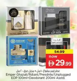 Nesto Emper Ghazali/Rdiant/Presdnte/Unplugged EDP + Deodorant offer