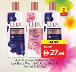 Nesto Lux Body Wash Soft Rose/Magical Orchid offer