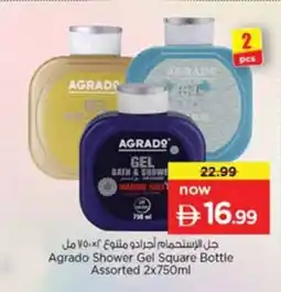 Nesto Agrado Shower Gel Square Bottle offer