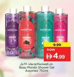 Nesto Beau Monde Shower Gel offer