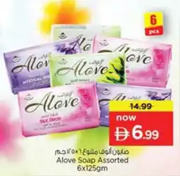 Nesto Alove Soap offer