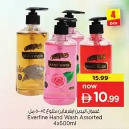 Nesto Everfine Hand Wash offer