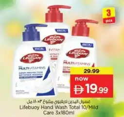 Nesto Lifebuoy Hand Wash Total 10/Mild Care offer
