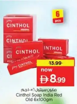 Nesto Cinthol Soap India Red Old offer