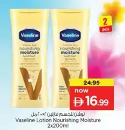 Nesto Vaseline Lotion Nourishing Moisture offer