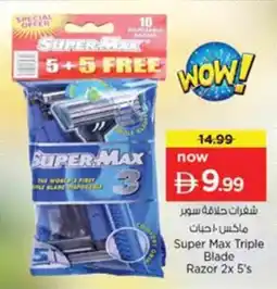 Nesto Super Max Triple Blade Razor 2x 5's offer