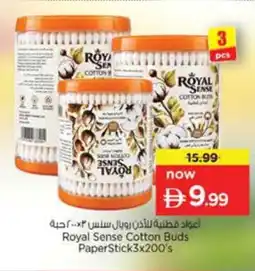 Nesto Royal Sense Cotton Buds PaperStick3x200's offer