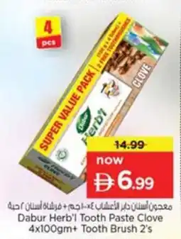 Nesto Dabur Herb'l Tooth Paste Clove + Tooth Brush 2's offer