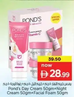 Nesto Pond's Day Cream + Night Cream + Facial Foam offer