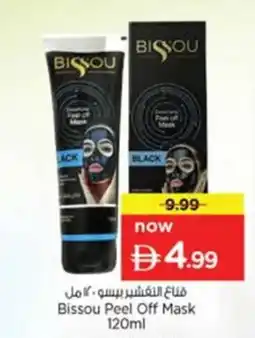 Nesto Bissou Peel Off Mask offer