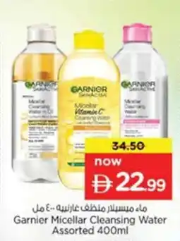 Nesto Garnier Micellar Cleansing Water offer