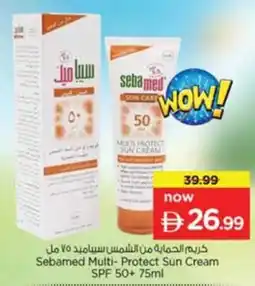 Nesto Sebamed Multi-Protect Sun Cream SPF 50+ offer
