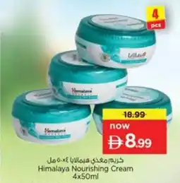 Nesto Himalaya Nourishing Cream offer