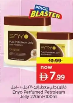 Nesto Enyo Perfumed Petroleum Jelly offer
