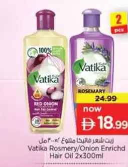 Nesto Vatika Rosmery/Onion Enrichd Hair Oil offer
